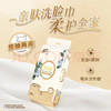 清风净润肌洗脸巾一次性干湿两用70抽加厚美妆护理绵柔巾 1层70抽 商品缩略图1