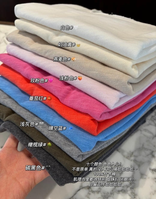 纯原章若楠朱珠同款 American Vintag*e 竹节棉磨毛破边V领短袖Tee 商品图0