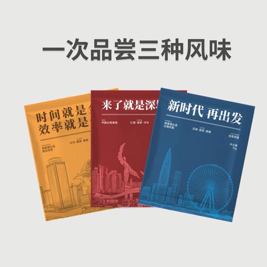 【春日踏青赠咖啡】万因趣享版-轻量级基因探索 商品图8