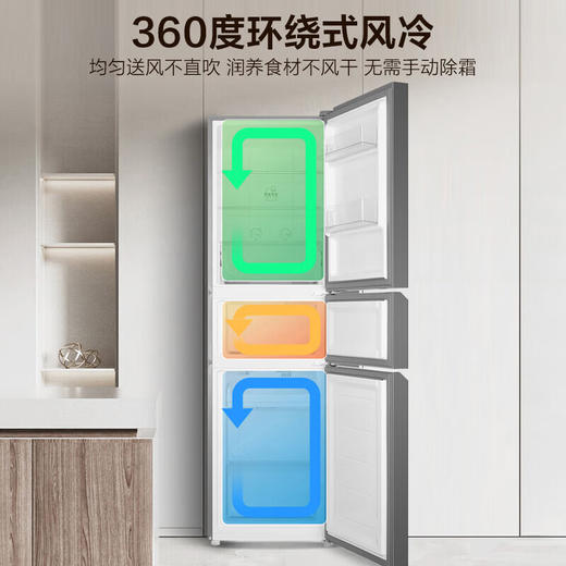 海尔（Haier）BCD-218WGHC3E9YS冰箱218L三门玻璃门新一级能效双变频三开门风冷黑金净化软冷冻家用冰箱大容量 商品图4