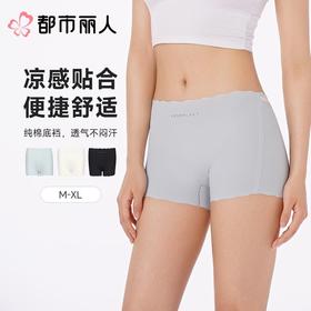 都市丽人打底裤安全裤防走光薄罗纹冰丝打底裤三分裤舒适打底LLC1A8