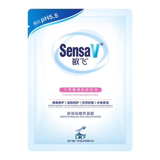 敏感肌的真爱💊【敏飞保湿修护“稳稳贴”面膜】宝藏“隐藏款”面膜！在皮肤脆弱期帮你把皮肤稳稳地“镇”住💧强韧肌底补水✅ 15分钟急救褪红！ 🌪️快速告别“敏感脸”！ 商品图5