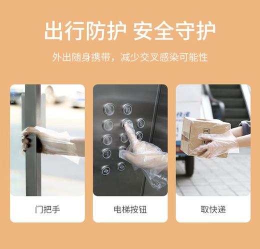 一次性手套100只 商品图4