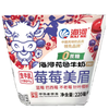 海河220ml莓莓美眉牛奶 商品缩略图3