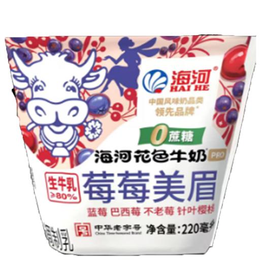 海河220ml莓莓美眉牛奶 商品图3