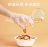 一次性手套100只 商品缩略图6