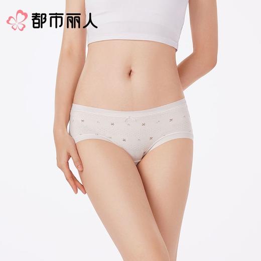 都市丽人内裤女士内裤RC提花内裤木代尔内裤纤柔绵内裤LKC5G7 商品图1