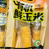 【超值傻小胖/垦山大叔系列有机玉米】常温存放。来自内蒙古/黑龙江大草原的甜糯玉米，昼夜温差造就了口感纯净天空下，孕育出的玉米中的香，甜，糯。每一粒都能代表它的品质 商品缩略图12