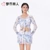 都市丽人女士泳衣印花网布分体泳衣分体泳衣LSC2M3 商品缩略图1