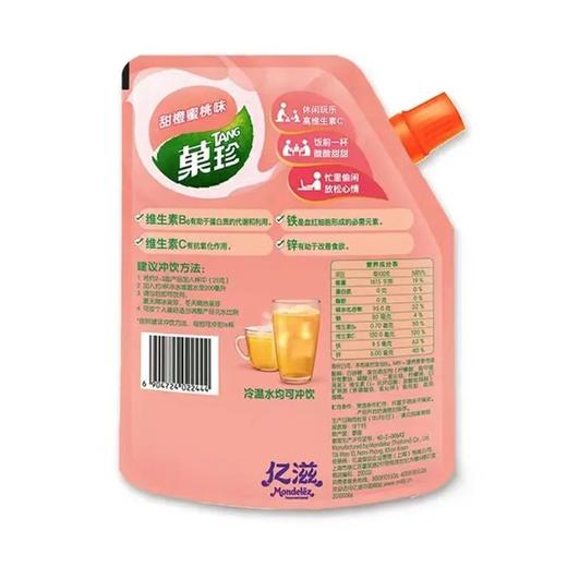 亿滋400g甜橙蜜桃口味菓珍 商品图1