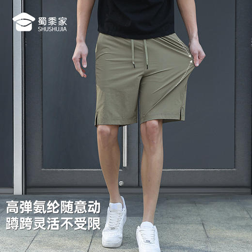 【棉感轻量吸湿速干运动短裤】透气清爽休闲短裤速干五分裤子KT601 商品图5