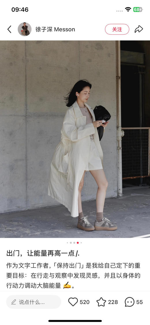 原单梅森马吉拉Replica厚底德训鞋120601 商品图10