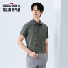 【条纹POLO衫】柒牌男装26夏上新短袖POLO衫休闲凉感防晒舒适上衣 130T71080 商品缩略图0