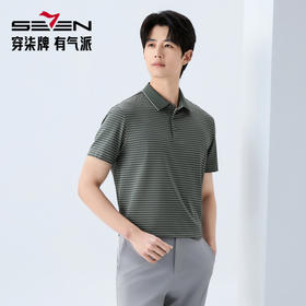 【条纹POLO衫】柒牌男装26夏上新短袖POLO衫休闲凉感防晒舒适上衣 130T71080