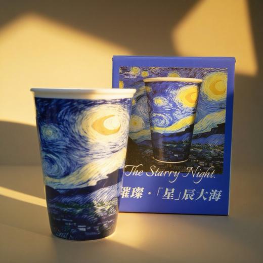 【梵高学院主题杯向日葵、星空杯】正版艺术保障：梵高学院官方正版授权，复刻梵高传世名作《星月夜》《向日葵》（72小时发货） 商品图0