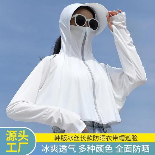 2026新款夏季防晒衣防紫外线冰丝户外大帽檐外套服斗篷透气宽松女款防晒衣 商品图0