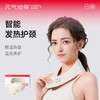 元气地带【智能发热护颈】 商品缩略图0
