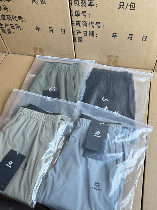 莱克斯轻量速干抗皱男士长裤通勤户外百搭 商品图7