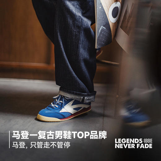 马登阿甘德训鞋男款2026春新款复古百搭板鞋透气运动训练休闲鞋子 商品图4