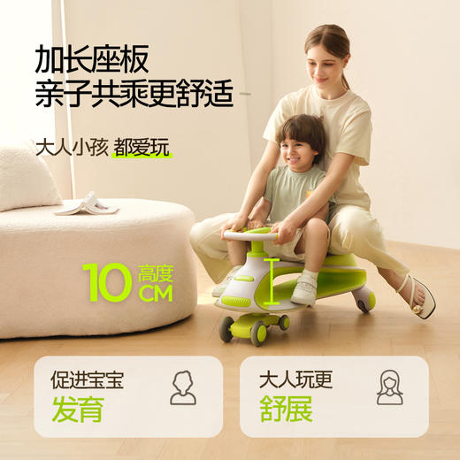 COOGHI酷骑儿童扭扭车N1（小童宝宝建议亲子共乘） 商品图1