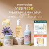 【套组】【礼盒】Evereden安唯伊婴儿全身护理3件套 高保湿面霜50ml+低泡洗沐251ml/无香身体乳200ml+抚触按摩精华油118ml/无香身体乳200ml 商品缩略图2