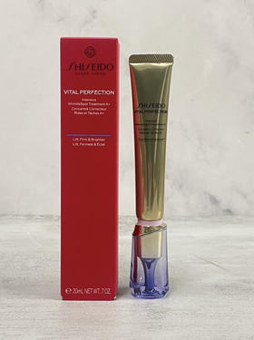 资生堂新款小针管眼霜20g