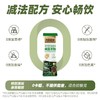 九阳羽衣甘蓝奇亚籽豆浆粉１４０g 商品缩略图4