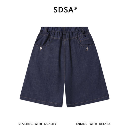 SDSA男装2026新款高贵轻奢美式复古百搭纯色短裤时尚休闲舒适裤子 商品图1