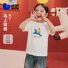 【亲子装】迷你巴拉男女童短袖T恤一家三口纯棉透气儿童上衣 商品缩略图0
