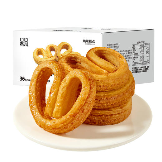 【酥到掉渣！回味无穷】黄油蝴蝶酥饼干网红千层马蹄酥办公室小零食品休闲小吃的独立包装。xb 商品图4