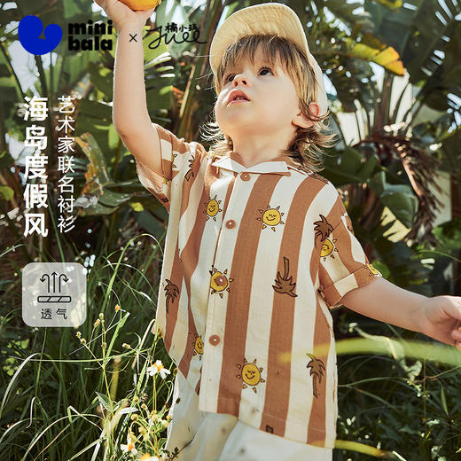 迷你巴拉巴拉男童短袖衬衫竹棉透气度假风翻领开襟上衣2026夏新品 商品图0