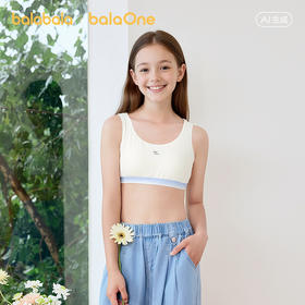 巴拉巴拉女童内衣发育期儿童背心文胸防凸点防走光冰丝凉感轻薄