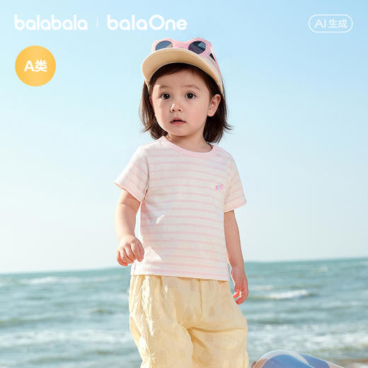 【balaOne】巴拉巴拉童装宝宝t恤婴儿短袖上衣2026新款夏装两件装 商品图2