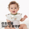 【纱布口水巾】可优比口水巾婴儿绉布围嘴新生儿宝宝纯棉纱布花瓣围兜防吐奶 商品缩略图4