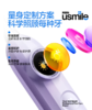 usmile笑容加智能电动牙刷 AI智能化新动力大摆幅 Y30云暮紫 送男友送女友送父母 生日礼物 商品缩略图1