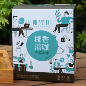 椰泽坊 椰香清咖（挂耳） 10克*10包/盒