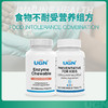 UGN食物不耐受营养组合（消化酶咀嚼片*1，儿童综合营养咀嚼片*1） 商品缩略图0