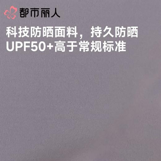 都市丽人防晒口罩薄针织防晒防晒品女士防晒口罩可外穿LXC2A1 商品图4