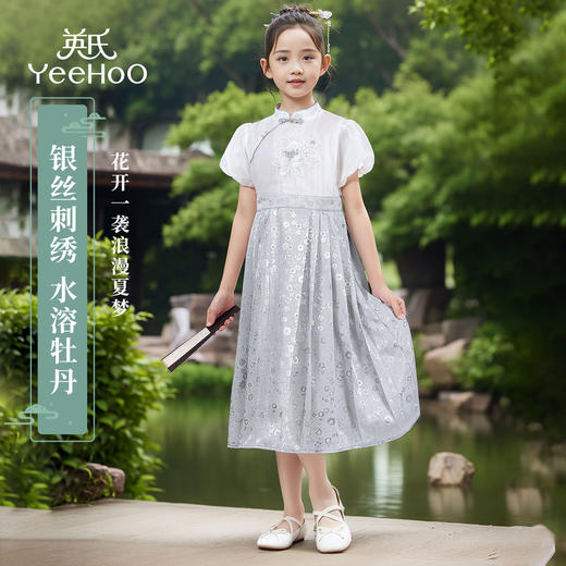 【英氏限时清仓】【改良马面连衣裙】【120-165】女童新中式夏季连衣裙儿童国风复古汉服 商品图0