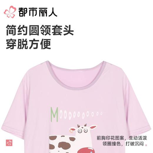 都市丽人女士睡衣牛奶丝家居服短袖短裤牛奶丝套装LHC2H8 商品图4