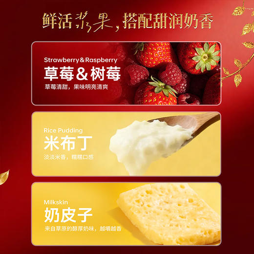 莓莓米布丁草莓奶皮子米布丁蛋糕 | FALANC CAKE 商品图3