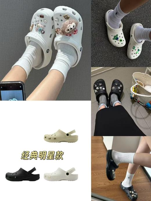 今年洞洞拖鞋开始了！敲高性价比！经典款洞洞鞋！ 商品图0