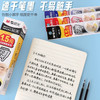 晨光MG15按动中性笔芯ST头速干刷题笔通用笔芯 0.5mm2支装 商品缩略图2