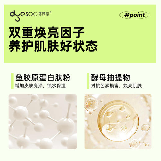 多燕瘦吸油丸益生菌酵素片 商品图5