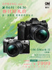 OM-5 Mark II +M.ZUIKO DIGITAL ED 14-150mm F4.0-5.6 II 商品缩略图0