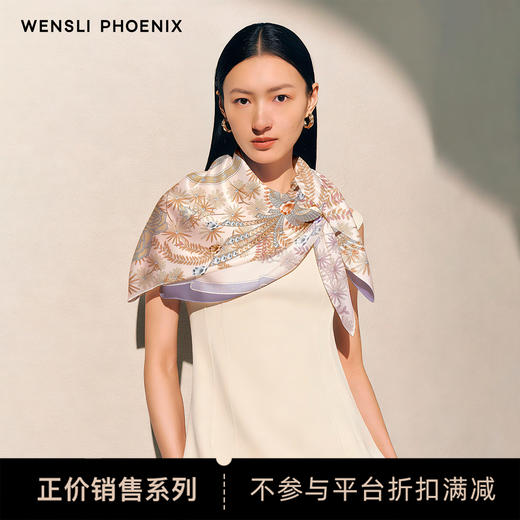 凤凰之家双面印花大方巾-流星之绊 商品图1