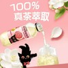 伊刻活泉果味茶饮料双柚茉莉花茶/双桃乌龙茶 500ml/瓶 商品缩略图5