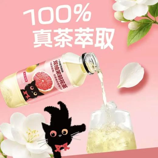 伊刻活泉果味茶饮料双柚茉莉花茶/双桃乌龙茶 500ml/瓶 商品图5