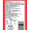 巧塔滋11g牛奶巧克力棒 商品缩略图4