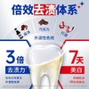 狮王牙膏White&White倍效白去渍亮白牙齿清新口气男女生防蛀正品 商品缩略图2